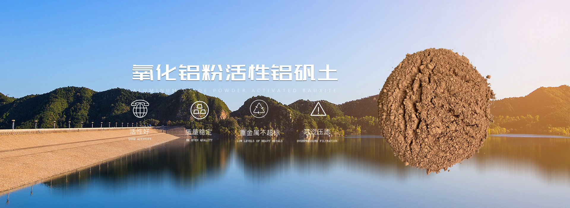 濟(jì)源市聚興實(shí)業(yè)有限公司